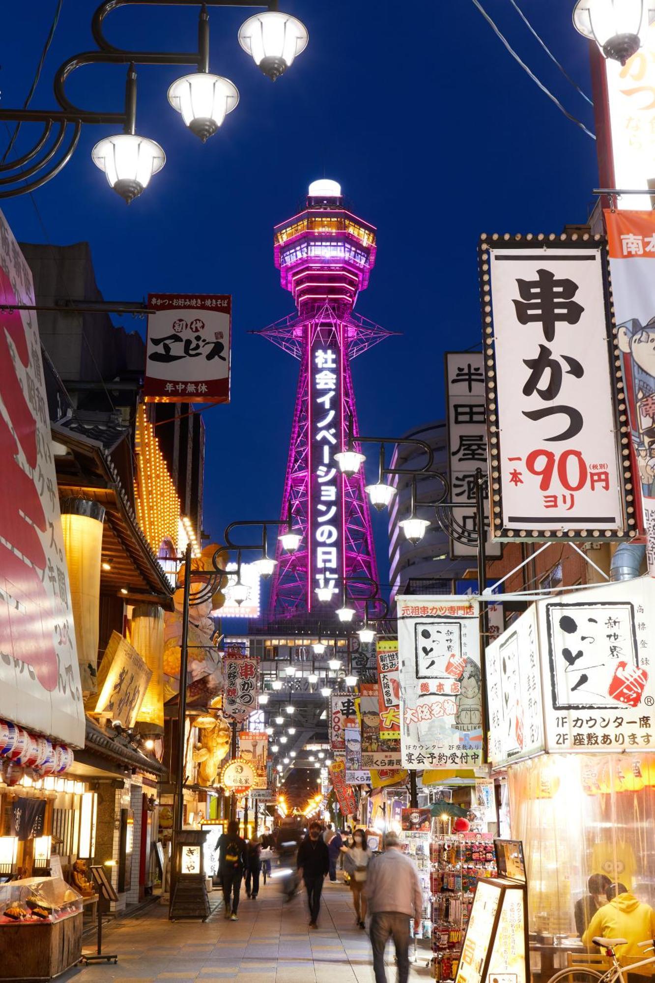 遊泊天王寺yupastay Appartamento Osaka