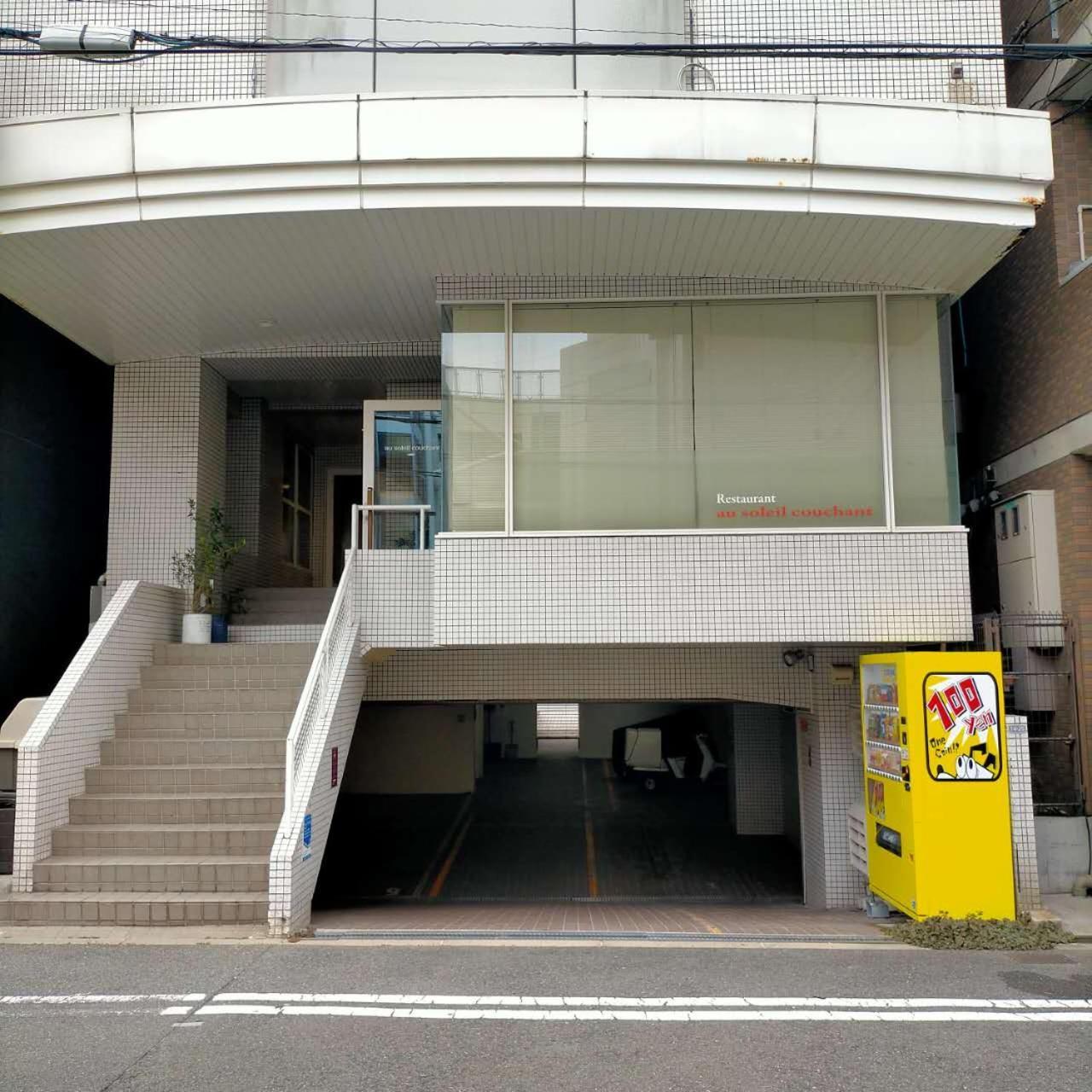 Appartamento 遊泊天王寺yupastay *